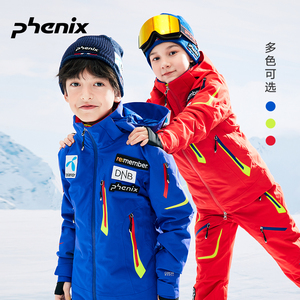 phenix菲尼克斯 国家队系列 男女童大童单双板滑雪服保暖防水外套