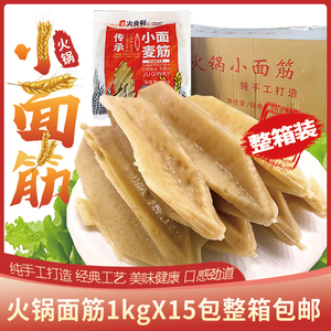 柳叶面筋