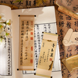 中国复古风异性纸质书签盒装文艺精美背景墙手账装饰素材吊卡片纸