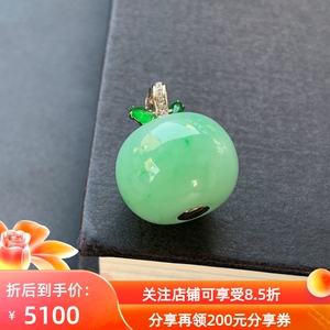 迈绿细糯底青苹果翡翠吊坠缅甸天然a货玉器18k金镶嵌挂坠0108h
