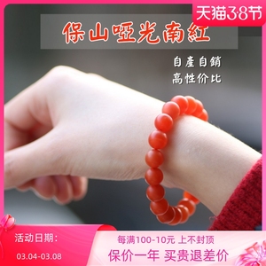 00七彩云南珠宝旗舰店天猫七彩云南和田玉白玉手串路路通软玉珠串