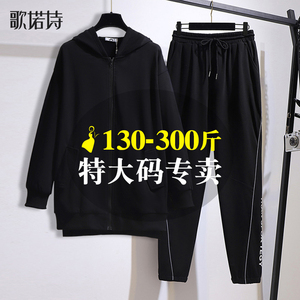 超胖大码女装250斤胖妹妹洋气