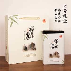 生态安吉白茶特级礼盒装高档福鼎白茶茶叶散装包装盒白牡丹空礼盒