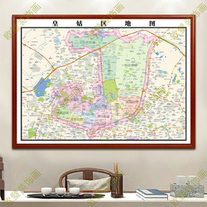 沈阳市皇姑区地图挂图行政交通地形街道电子带框2022地图超大定制