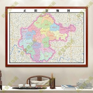驻马店正阳县地图挂图行政交通地形街道电子带框2022地图超大定制