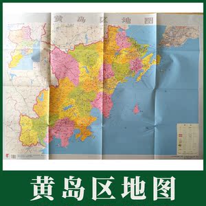 青岛市黄岛区地图