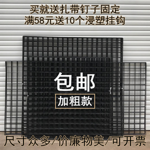 黑色网片网格子铁丝网货架加粗铁艺照片墙超市地摊饰品置物展示架