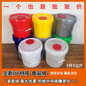 油嘴盖5升5公斤涂料胶水桶乳胶漆油漆油墨油脂桶盖带小盖液态肥料