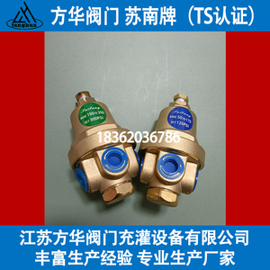 杜瓦瓶增压器 增压阀 天海圣达因液氧液氮液氩调压阀杜瓦瓶配件