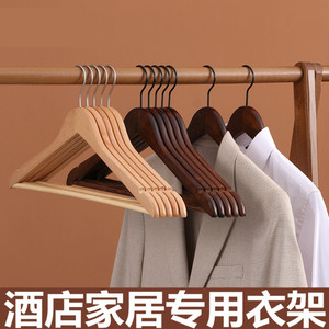 logo定制酒店宾馆客房专用衣架多功能旋转实木衣挂带夹裤架家用木