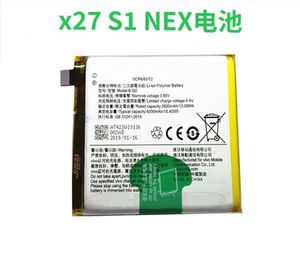 vivoiqoo s5 neo x27 S1pro nex X30 3 S6 S7 s7e 原装拆机电池