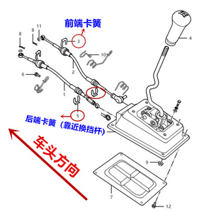 适用五菱荣光换挡拉线卡子宏光换档软轴u型卡板铁卡片子五菱征程