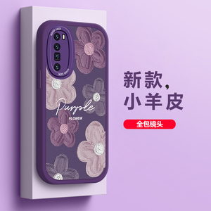 适用华为nova7Pro手机壳新款nova7se皮纹手感创意小羊皮女软硅胶镜头7i全包高级感7唯美紫色花圆角防摔保护套