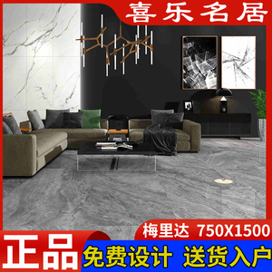 唯美ld瓷砖玛雅灰 梅里达 卡梅尼lst15050as 15030 15120 15220as