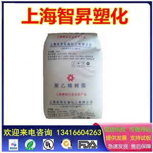 聚乙烯HDPE上海金菲HHM5502吹塑级中空级耐低温耐高温食品级