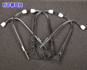 听诊器耳挂配件5mm听诊器用配件耳挂 耳塞