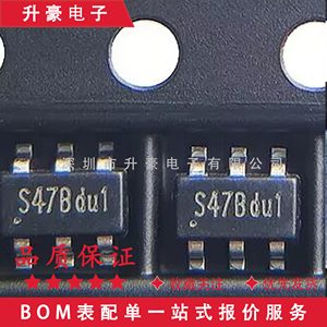 STI3470 丝印S47B SUNTO尚途可订货 2A18V同步降压转换器芯片