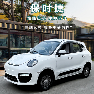 电动代步车四轮轿车电瓶车