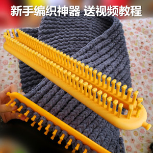 织围巾神器手工diy围脖毛衣懒人编织器手织自动粗毛线团送男友女