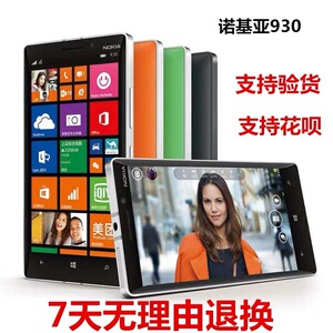nokia/诺基亚 930 lumia930移动 win10移动联通4g手机 经典情怀机