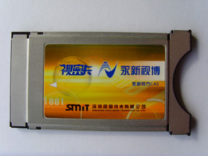 永新视博CAM卡视密卡槽大卡套适用于海信LG康佳TCL长虹电视一体机