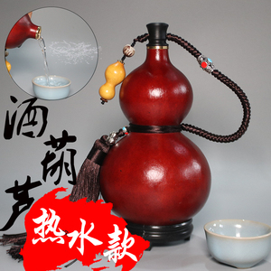 仿古酒葫芦可装热水装酒水壶挂件随身酒壶葫芦天然葫芦水杯摆件