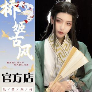 沈清秋泰版 渣反 穿书系统 沈九 绿色古装 桥姬古风
