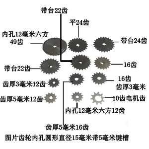 链轮水稻育苗播种机覆土机全自动育秧流水线专用