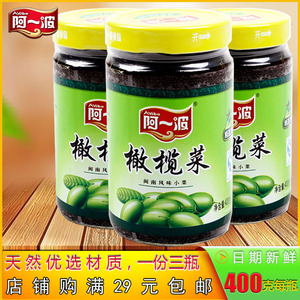 阿一波橄榄菜400g*3瓶福建特产即食下饭菜酱腌菜咸菜芥菜拌饭拌面