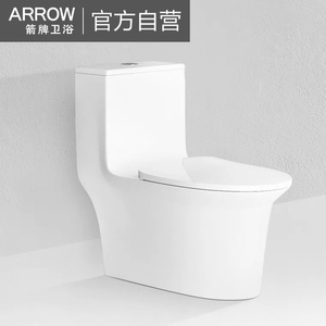 【门店同款】箭牌卫浴马桶家用节水静音喷射虹吸旋冲坐便器ab1605