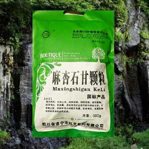 麻杏石甘颗粒