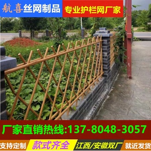 不锈钢仿竹篱笆护栏市政园林绿化隔离栏杆乡村振兴美化菜园围栏