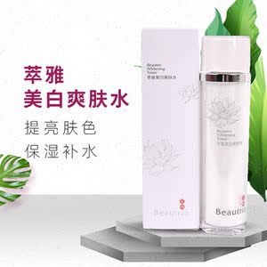 无限极萃雅美白爽肤水100ml美白爽肤水美白提亮肤色护肤水水润