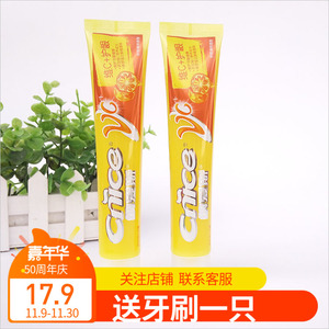 牙膏纳爱斯橙子味