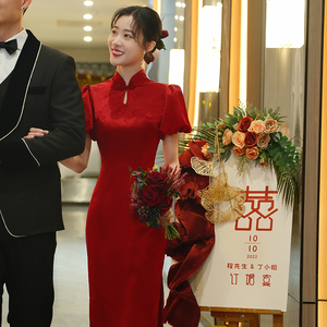 酒红色旗袍新中式新娘女敬酒服新款2024订婚礼服连衣裙中长回门服