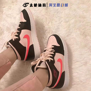 AIR Jordan AJ1 mid 中帮复古耐磨女子篮球鞋 黑骚粉色554725-604