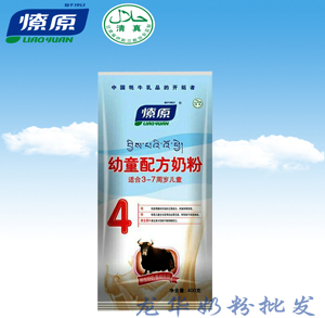 燎原牦牛奶粉 幼童配方4段 400克袋装 清真 四袋包邮 甘肃发货