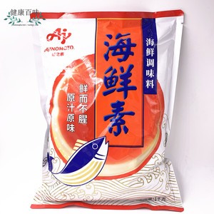 一包包邮味之素海鲜素1000g海鲜高汤调味料