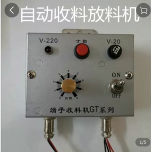 端子收料机自动端子收料机冲压感应式单轴偏摆式端子双轴收料机