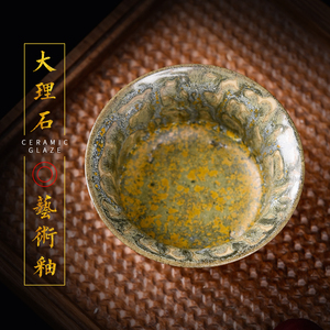 水流星陶艺釉料艺术釉窑变釉大理石陶瓷上色釉料中温1180-1250度