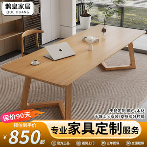 北欧全实木书桌简约家用轻奢新中式原木长方形办公桌客厅大长桌子