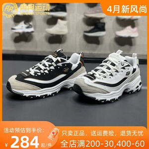 Skechers斯凯奇女鞋66666228新款情侣鞋熊猫鞋休闲运动鞋 666114