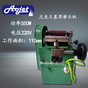 片基带打磨机mt-150尼龙片基带磨头机绿黄皮带磨头传动厂家直供