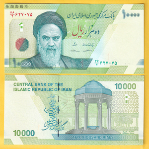 【亚洲】全新unc 伊朗10000里亚尔 纸币 外国钱币 2017年