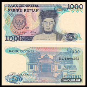 全新unc 印度尼西亚1000卢比纸币 1987年 亚洲