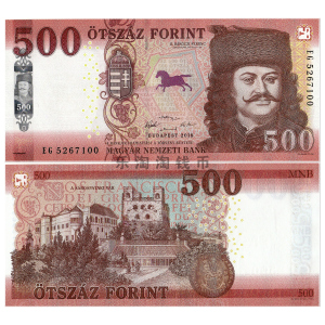 全新unc 匈牙利500福林纸币 2018年版 外国钱币 欧洲