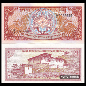 全新unc 不丹5努尔特鲁姆 纸币 年份随机 亚洲_阿里巴巴找货神器