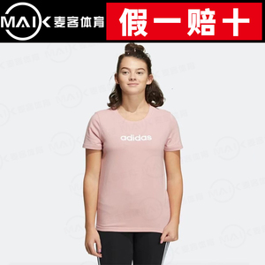Adidas阿迪达斯粉色短袖女款2023夏季新款运动T恤宽松半袖HE4532
