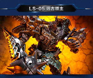 黑曼巴ls05钢索ls11蔑视放大版远古领主恐龙变形玩具电影模型现货