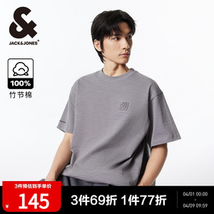 杰克琼斯夏季新款潮重磅竹节棉美式通勤纯棉印花宽松短袖t恤男装